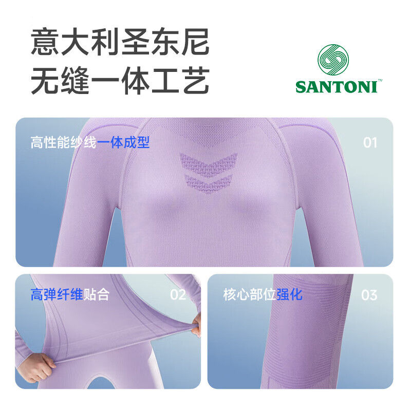 猫人(MiiOW)御风儿童速干衣男童套装秋冬户外训练运动服滑雪保暖体能内衣 【女童款】雾山紫 160 (XL) 建议身高150-165cm 体重100-130斤