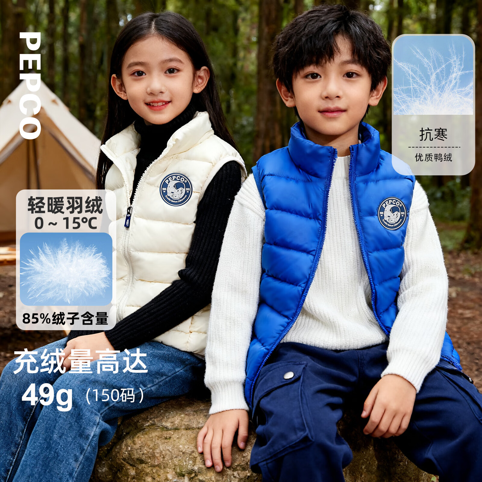 小猪班纳童装冬装新款儿童羽绒背心中大童男童马甲女童上衣潮 冰淇淋粉 150