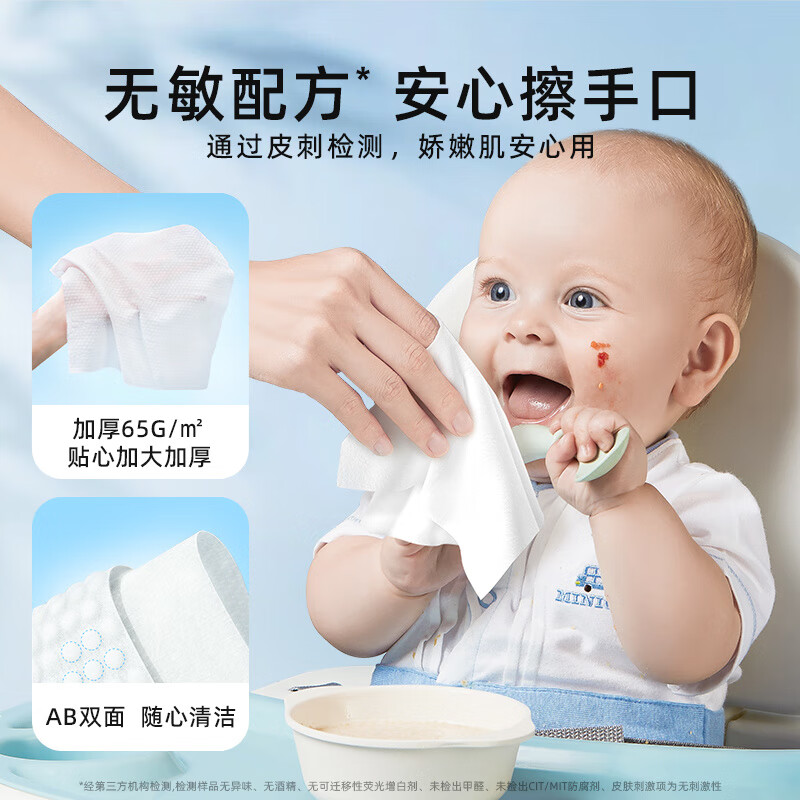 德佑婴儿湿巾新生宝宝手口屁专用湿纸巾80抽5包带盖 默认规格7 1抽*1包 5包