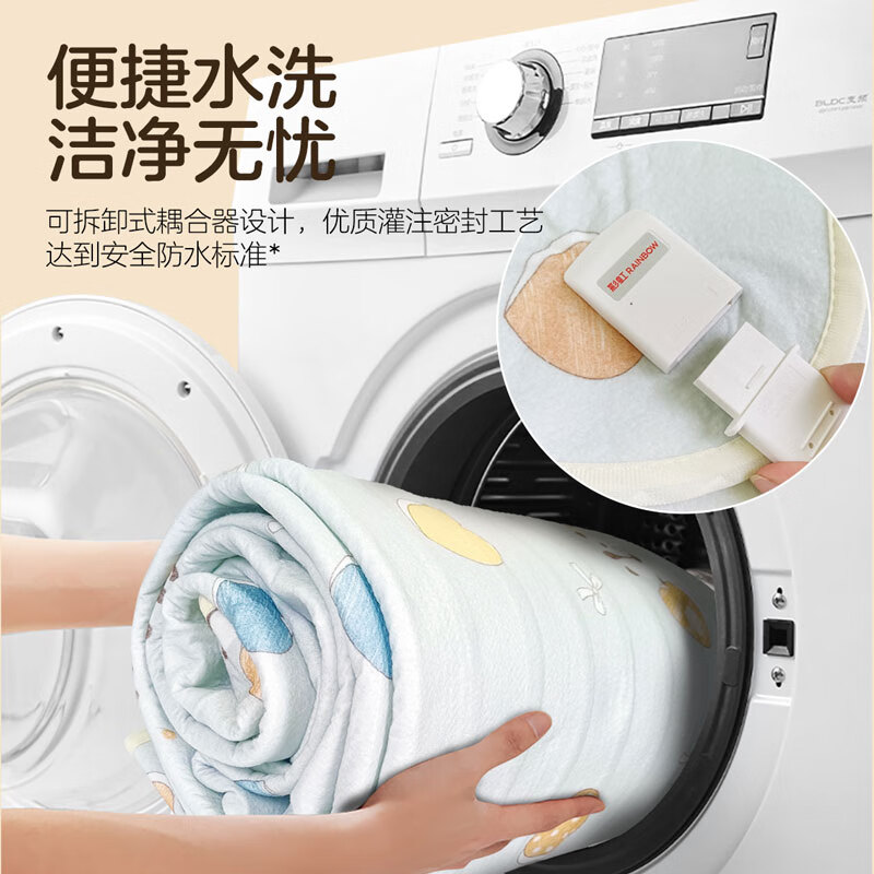 彩虹电热毯双人双控2*1.8米定时9档NTC调温可水洗加厚电褥子家用毯子 可水洗 NTC控温9档调温除菌除螨 15小时定时 2.0*1.8米