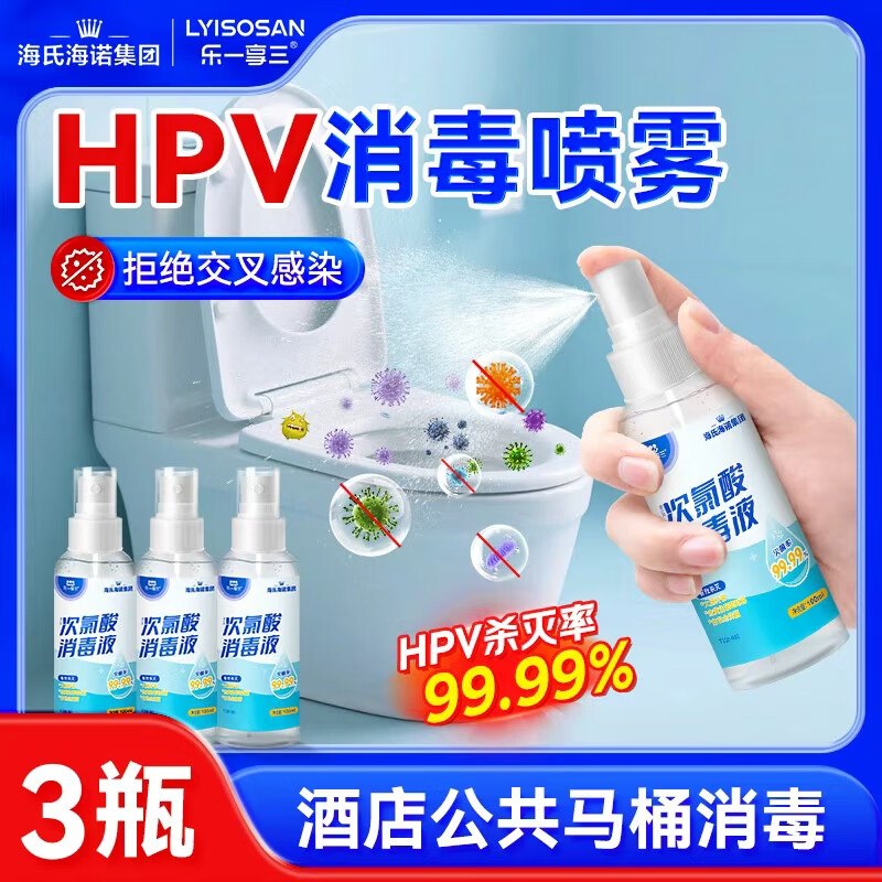 ϺŵЯHPV100ml*3дɱƵͰԡ״ 15.92Ԫ