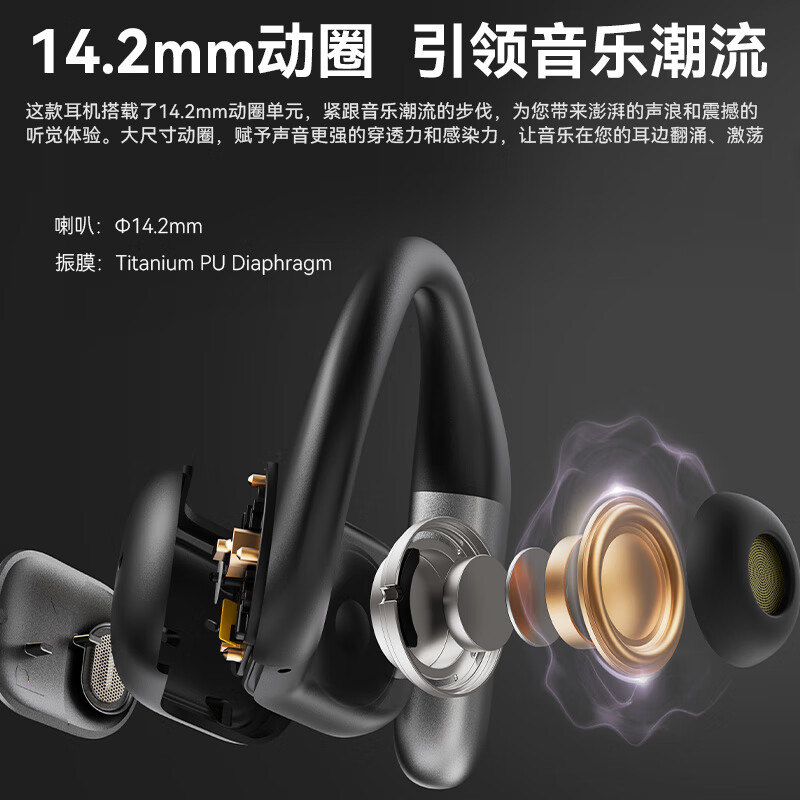 BUGANIFree B15挂耳式蓝牙耳机 空间音频AI智能APP同声翻译EQ音效可调便携长续航14.2mm金属镀钛振膜零感 紫霞粉-（空间音频-AI智能旗舰+12小时续航）