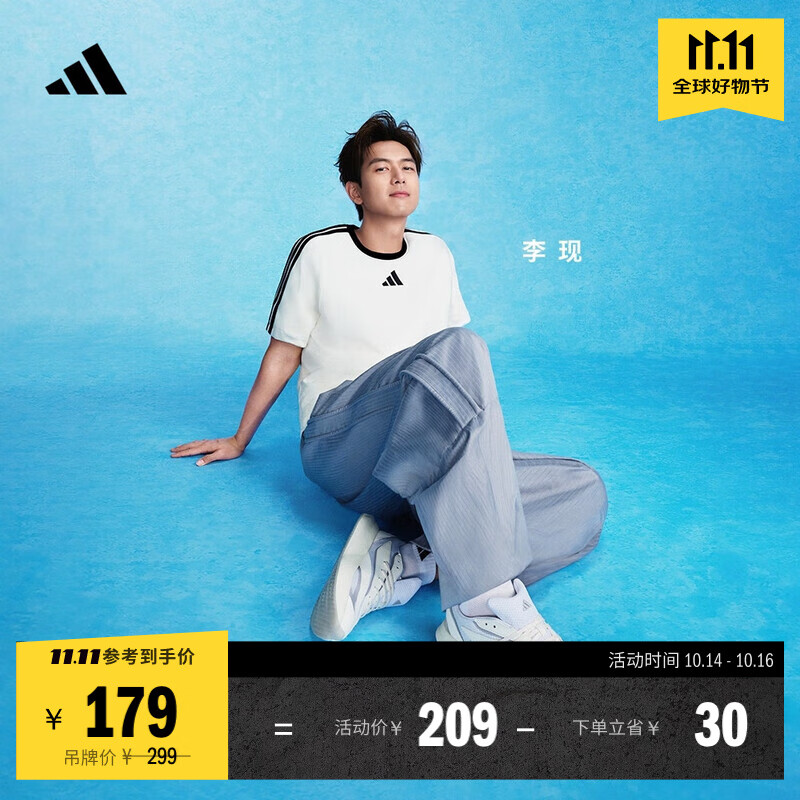 adidas李现同款休闲纯棉运动圆领短袖T恤男装夏季阿迪达斯轻运动 汉玉白   XL  