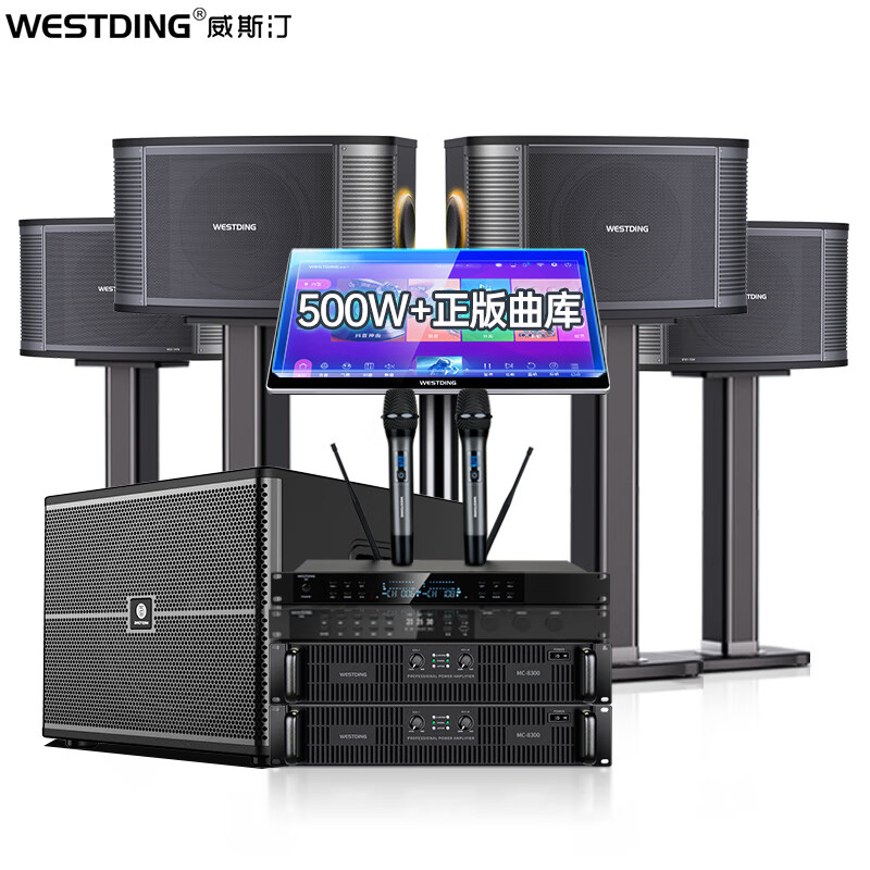 ��˹͡��ͥktv������װ����ȫ���豸����OK����һ�����ͥӰԺ����רҵ12���ķ�Ƶȫ��ʮ������Ʒ�� 12��4�����ķ�Ƶ������4.1��װʮ�� 17498.7Ԫ