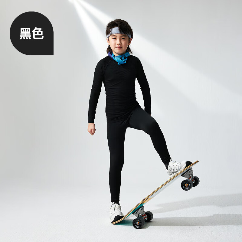 悠途（UTO）男女儿童速干衣运动套装跑步滑雪保暖 黑紫 150