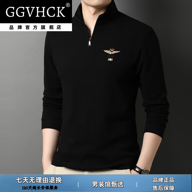 GG VH CK品牌轻奢长袖T恤男秋季新款时尚立领商务休闲polo衫上衣男装 宝蓝【品牌限量款】 3XL