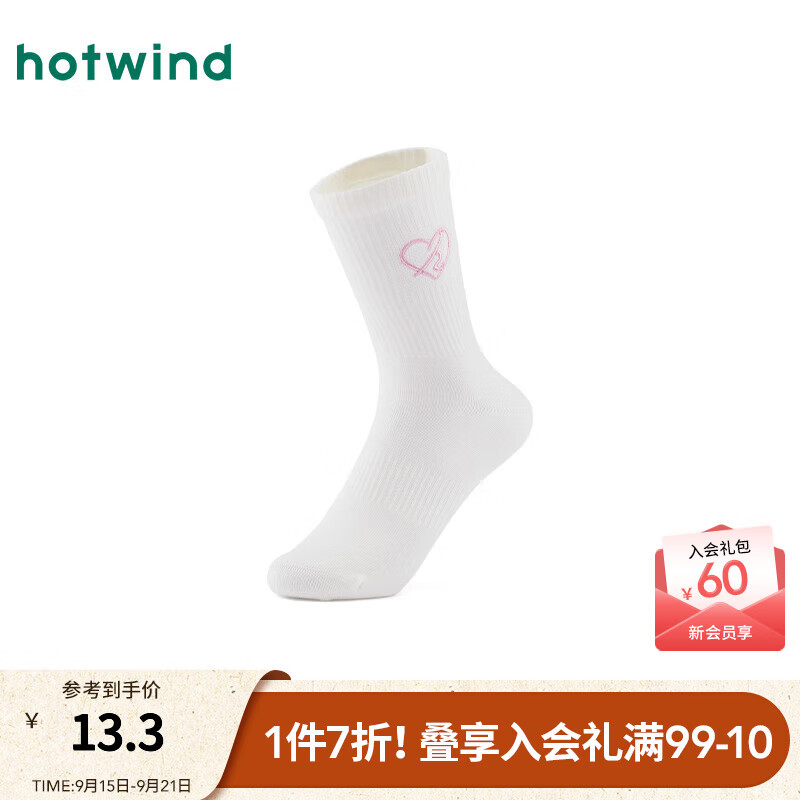 热风2025年秋季新款女士爱心刺绣高帮袜 03米色 1双 均码