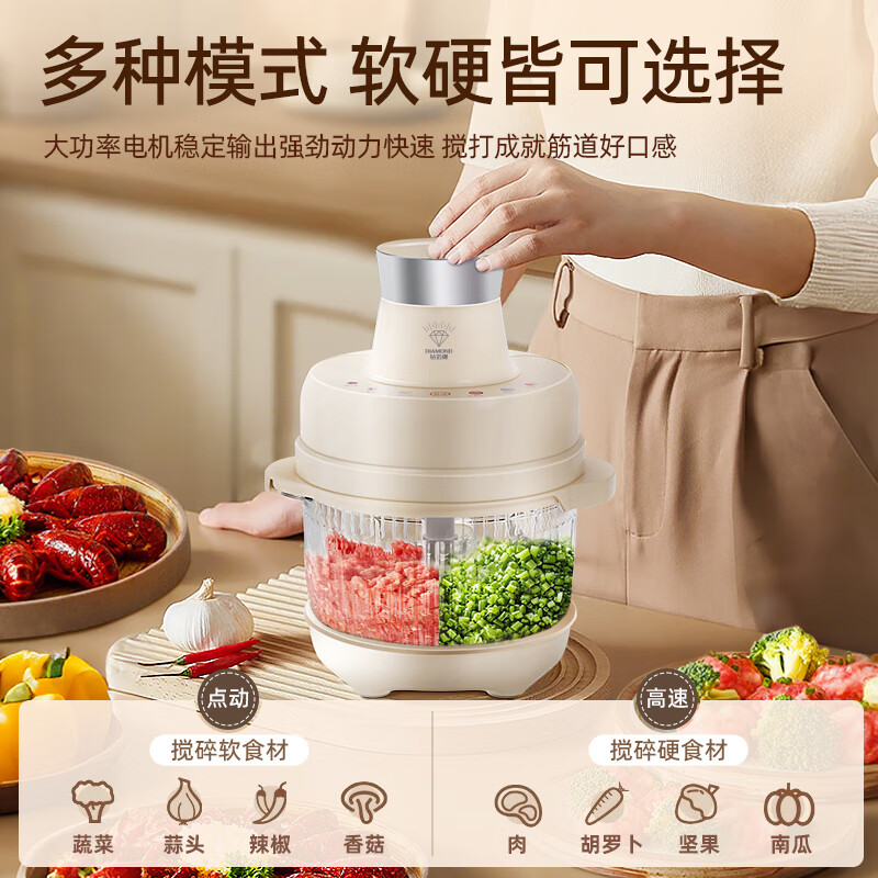 钻石牌全能料理机绞肉机和面机家用电动多功能搅拌机全自动和面揉面一体机-C 【升级款】多功能料理机 5L