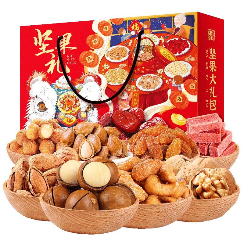 享食者年货坚果礼盒大礼包干果礼盒过年礼盒坚果炒货过年送礼年货礼包 坚果礼1618g/14袋