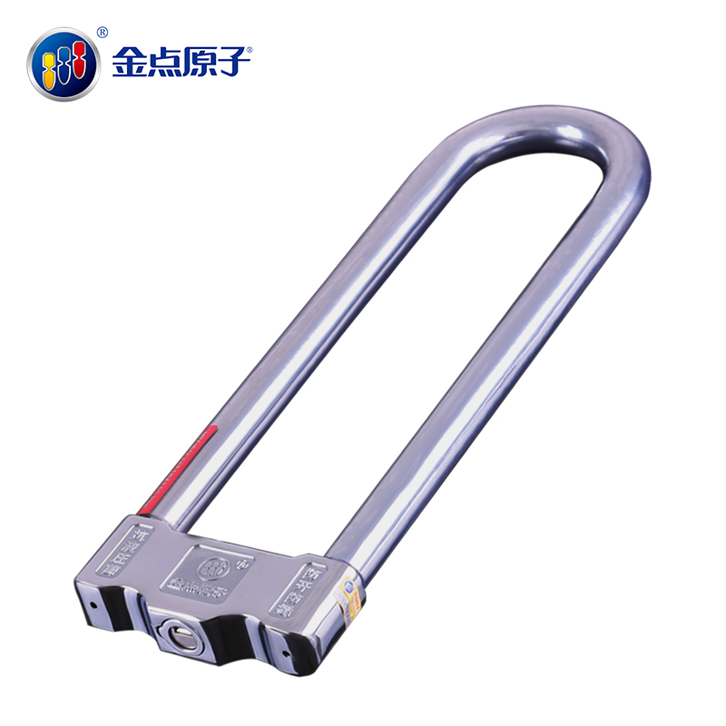 金点原子(goldatom)摩托车锁横插锁 超b级叶片锁芯 实心加长u型锁plus