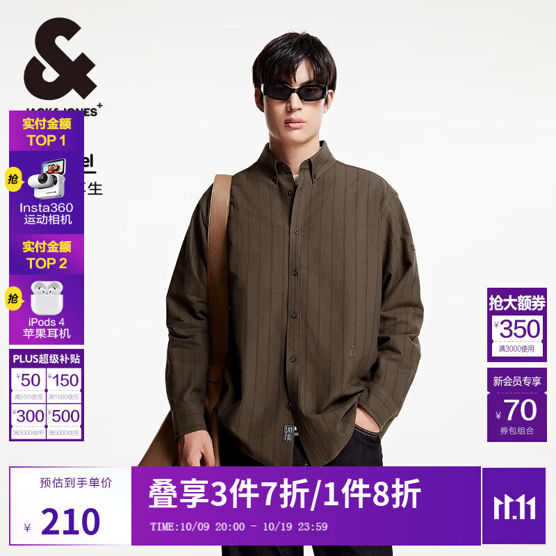 杰克·琼斯（JACK&amp;JONES）男装春秋男士长袖衬衫翻领宽松含棉可固定尖领衬衫男款224305004 黑橄榄E06 黑橄榄E06 M 175
