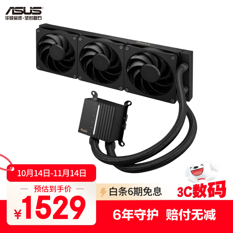 ��˶ ProArt���չ��� PA360һ��ʽCPUˮ��ɢ������ص���/�Ӵ���ͭ��/ŷ������ܷ���/����װ��