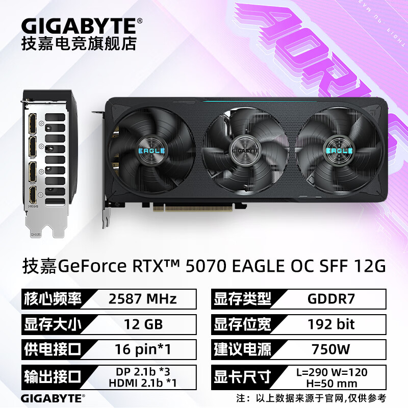 ���� ��ӥ 5070 O12G �Կ� ��ɫ 5249Ԫ