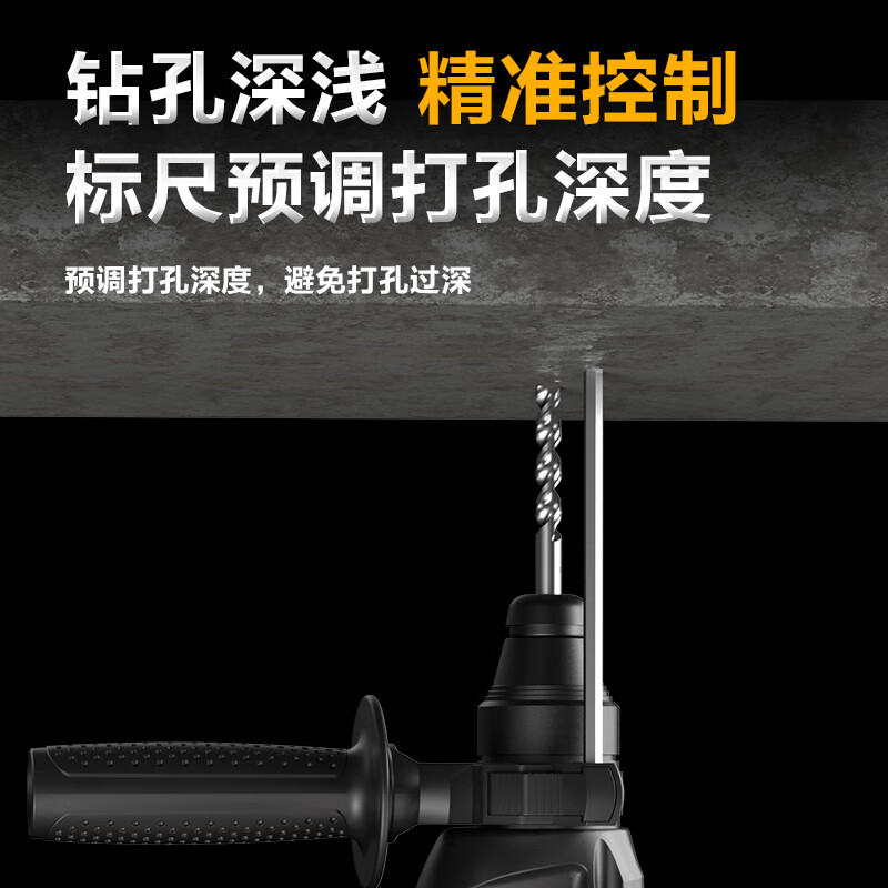 冲击钻排名前十品牌揭晓：这10款动力强劲，耐用性高，家装必备神器-图片6