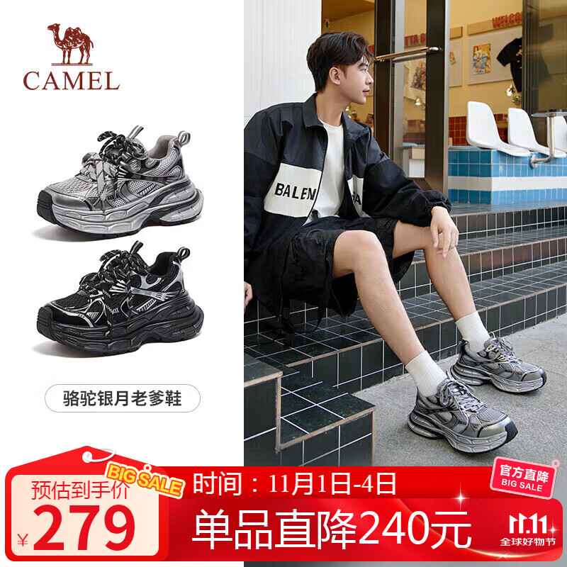 骆驼（CAMEL）老爹鞋男款银月舒适厚底增高休闲鞋 L24A283742AM 灰/枪/黑 44 