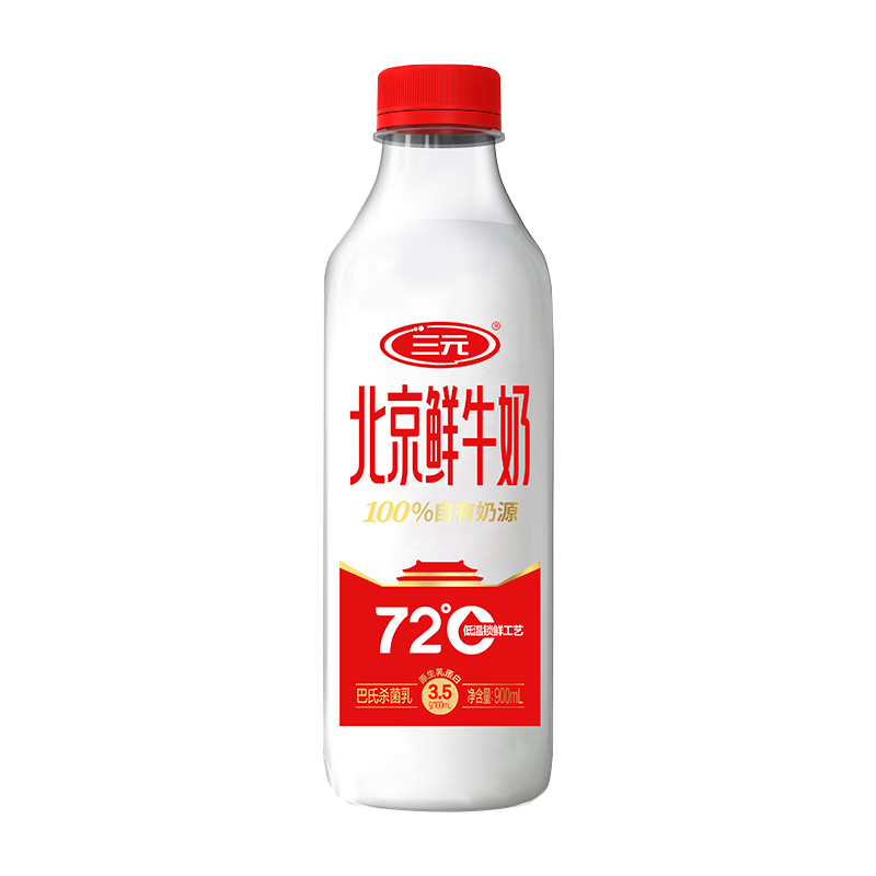 sanyuan/三元 72癈鲜牛乳 盒装低温奶 3.5g蛋白质 900ml 1盒 7.79元