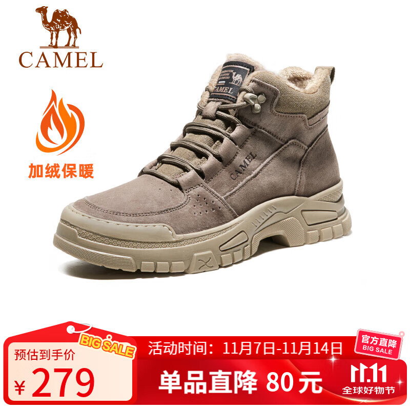 骆驼（CAMEL）男士马丁靴秋冬户外百搭运动休闲复古工装鞋 GE12235362R 卡其 42