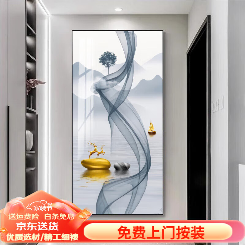 柳莺花燕入户玄关装饰画现代简约客厅走廊尽头墙壁画过道竖版轻奢大气挂画 筑梦空间 100*200cm亚光纹理+铝合金框 默认发黑色框(如需金色框请备注)