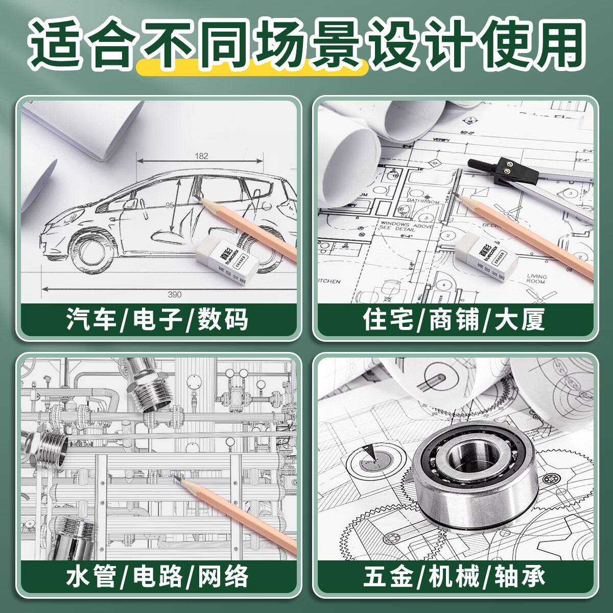 真彩(TRUECOLOR)机械制图工具套装工程绘图大学圆规工科画图作图大学生建筑土木造价专业实用仪器工具包尺规 【23件套】帆布款机械制图套装(绿盒)