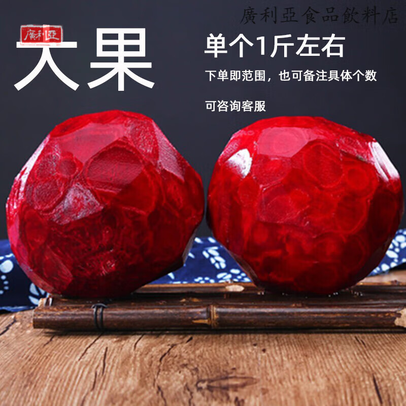 水果蔬菜2025新鲜甜菜根现拔红甜菜酵素甜菜头紫菜头红菜头农家自种 大果 500g