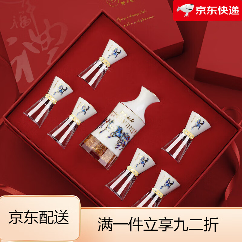 梵卡奇（FANKAQI）【遺酒具】水晶白酒杯套裝分酒器玻璃杯陶瓷小酒杯酒具禮盒 馬到成功1壺6杯禮盒裝【遺酒具_速運】_量子波