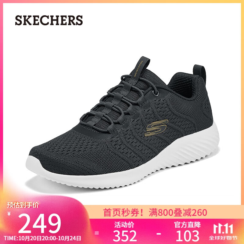 斯凯奇（Skechers）男鞋2025秋季新款一脚蹬增高休闲运动鞋健步鞋8790305