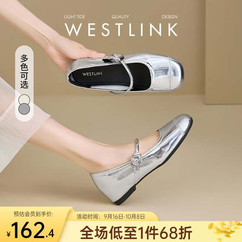 西遇玛丽珍鞋女2025新款秋季内增高女鞋配裙子圆头银色单鞋 银色 36 (230)