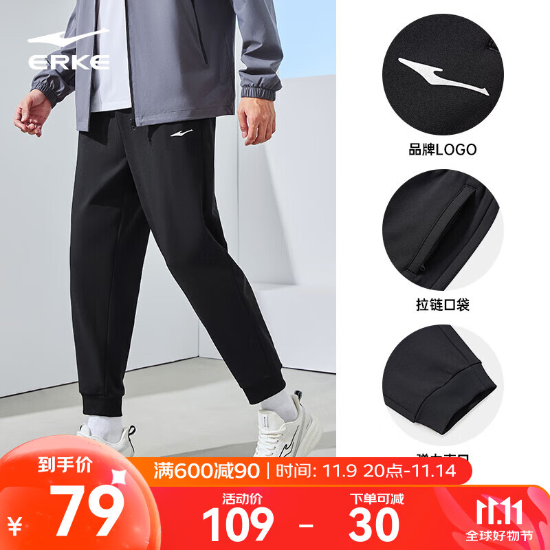 鸿星尔克运动裤男秋冬季新款长裤加绒男款跑步裤子卫裤男士九分裤休闲裤 正黑-常规针织-2103 XL （170-175cm/130-140斤）