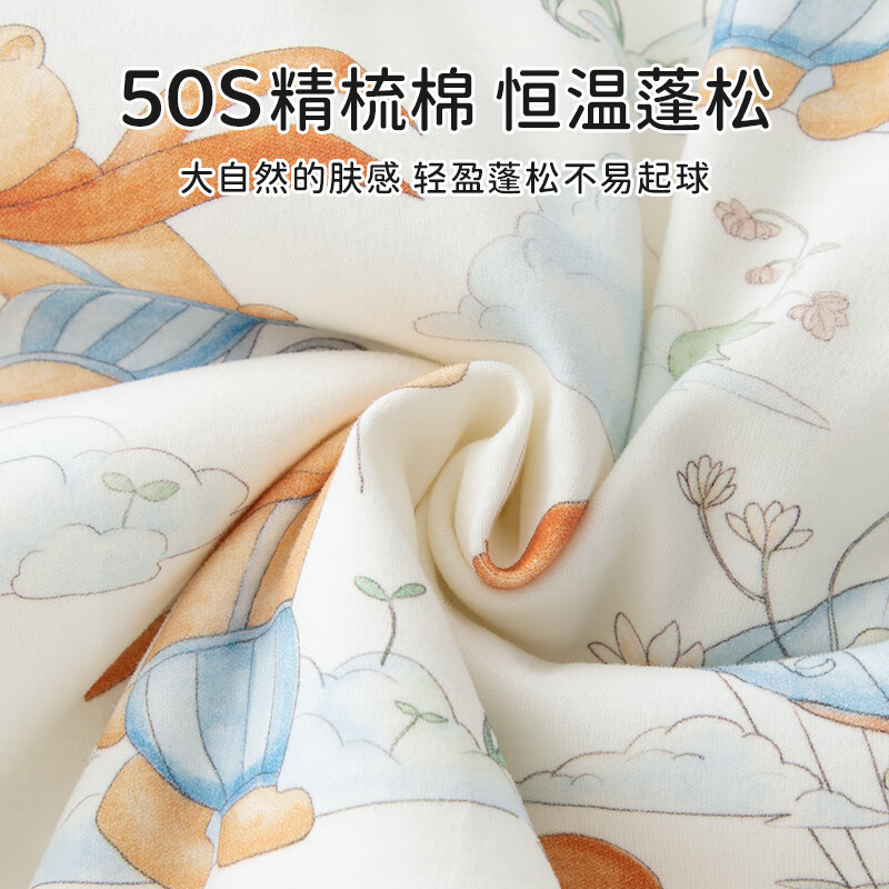 婴蓓依【恒温棉】7A抗菌百天宝宝连体衣服新生婴儿哈衣夹棉加厚爬爬棉服 暖暖布偶 80cm