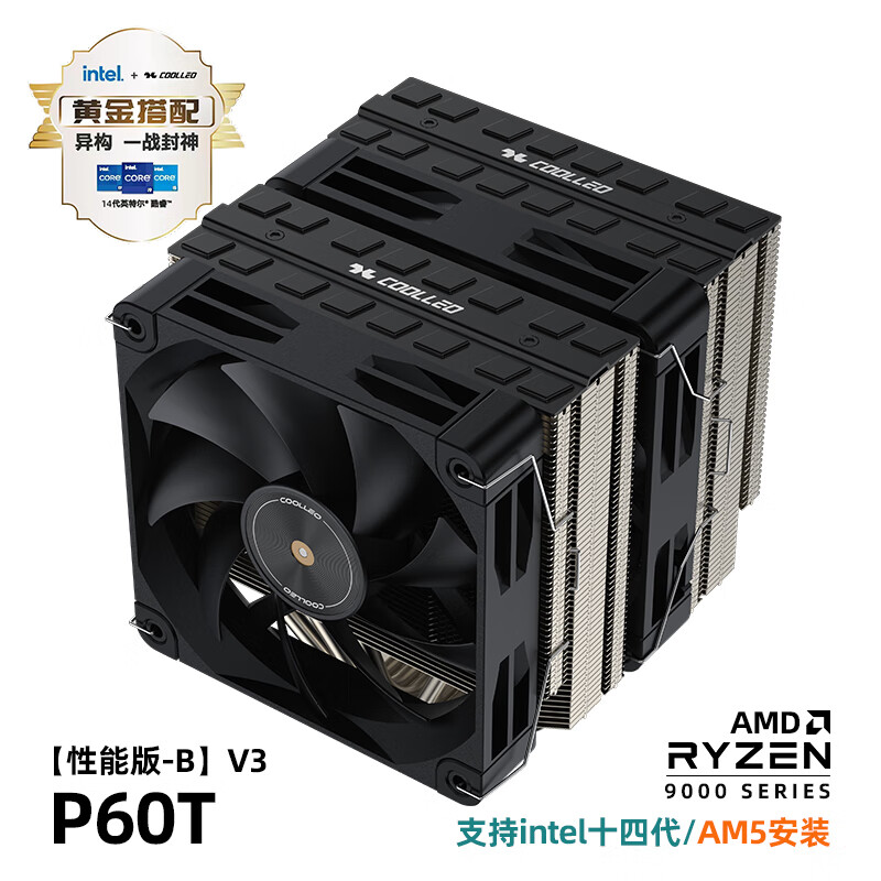 £COOLLEOP60TܰʽCPUɢ6ȹ(ͭ)˫Ⱦ̨ʽԷܰ-B V3