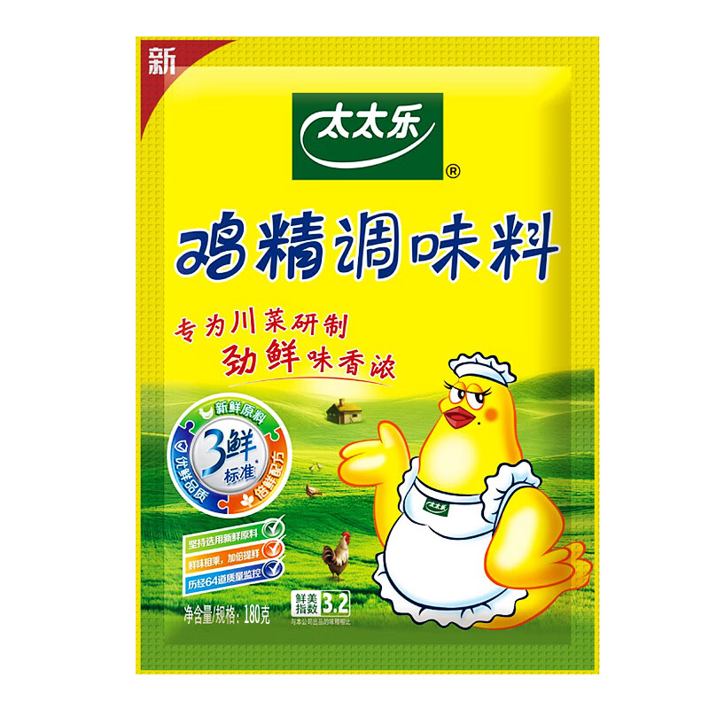 太太乐鸡精加倍提鲜 调味料多规格面条煲汤火锅炒菜家用烹饪料理增鲜 太太乐川菜鸡精180g 3.9元