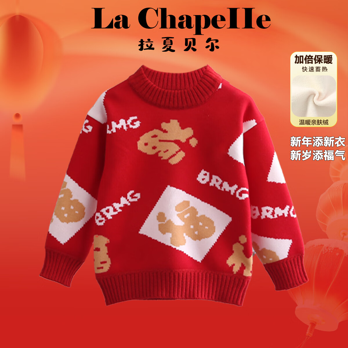 ���ڲ��������ı�����ͯ����ë��2025�¿�����������ɫϲ��������Ůͯ������֯���� ��ɫ 105 ��������91-105cm 36.9Ԫ