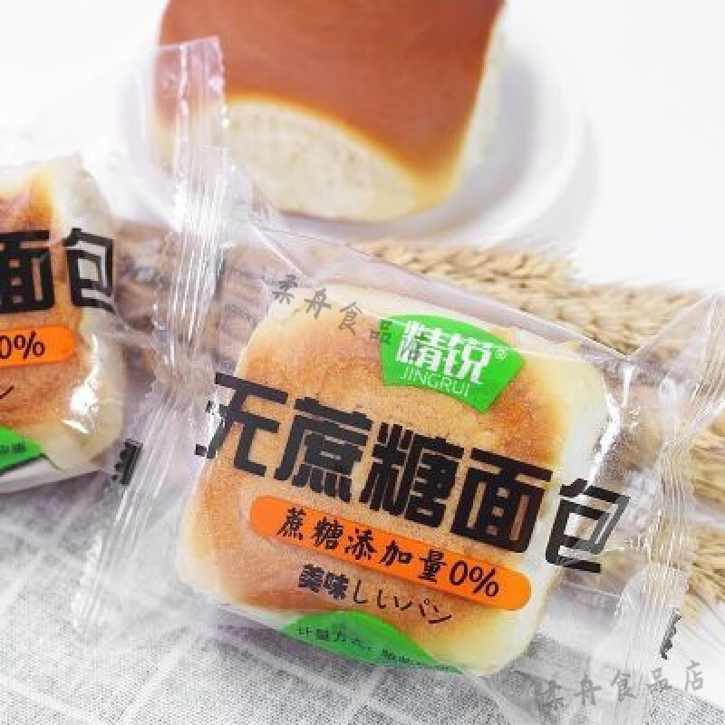 精锐无糖面包0糖0脂0添加老式饱腹早餐营养代餐点心散装零食整箱老面 无蔗糖面包1斤