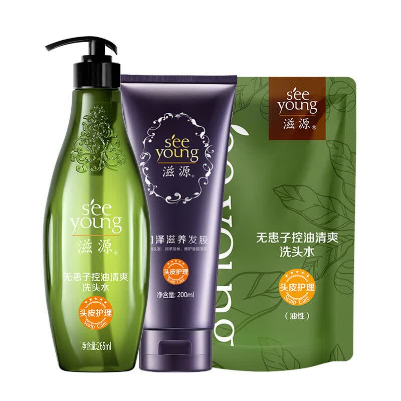 滋源（seeyoung）滋源无硅油洗护套装洗发水护发素无患子控油清爽蓬松 红色 700ml精洗套装