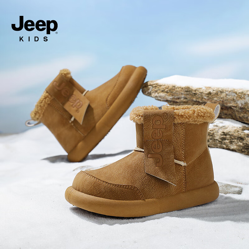 JEEP儿童雪地靴2025新款冬男童加绒棉靴子防滑加厚保暖东北大棉鞋 浅棕色 37