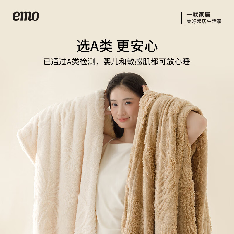 一默毛毯多用途盖毯办公室午睡毯居家沙发蝴蝶法兰绒毛毯加厚保暖毯子 雾灰（多用途绒毯） 150*200cm（单人盖毯）