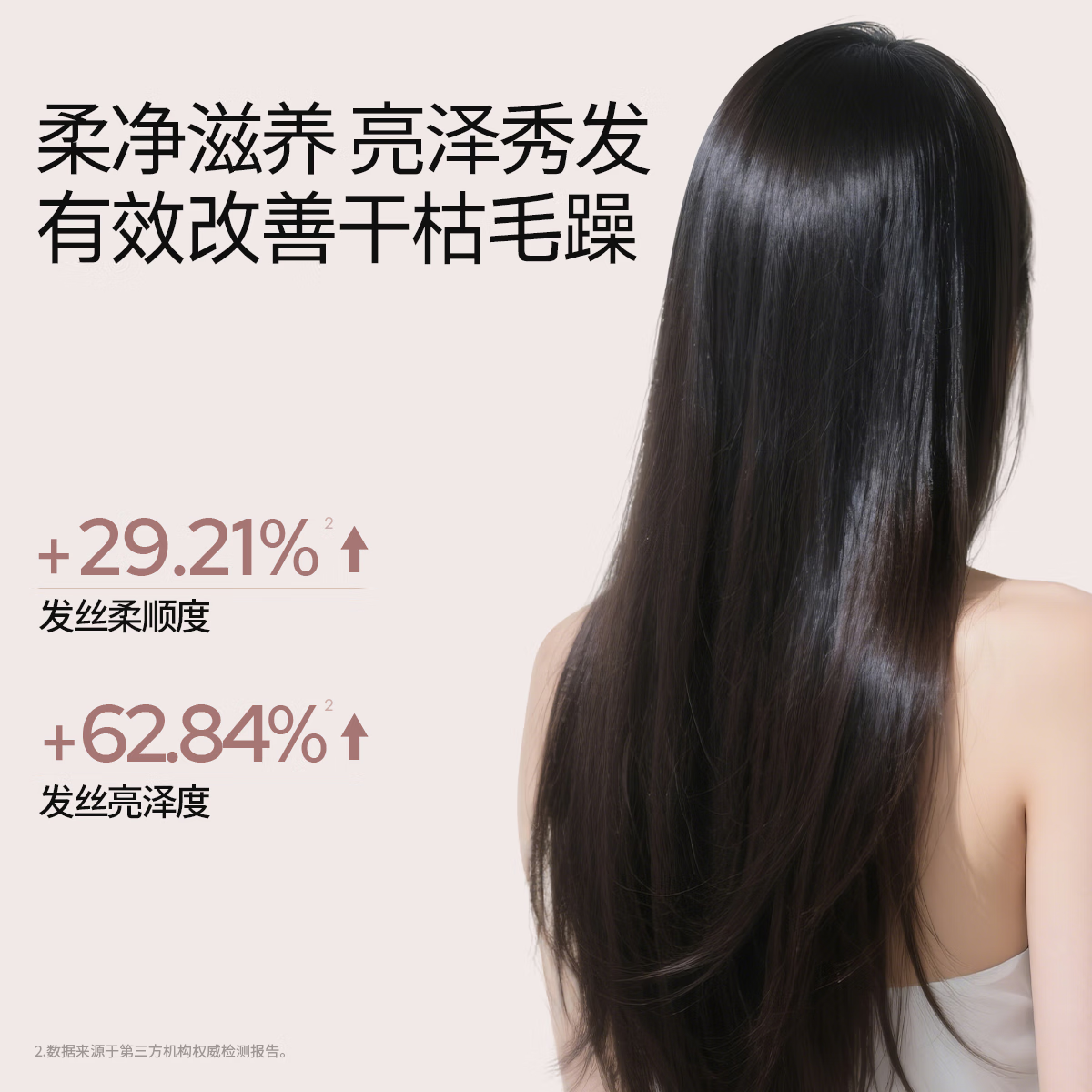 roye角蛋白洗发水柔顺养护洗发露锁水洗头膏改善毛躁 【干枯毛躁】柔顺滋养洗发液236ml*2