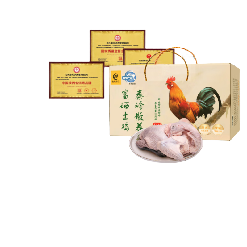 ڲؼԺ ɢ󹫼210ɽʼ3.4װԴͷֱ 119Ԫ