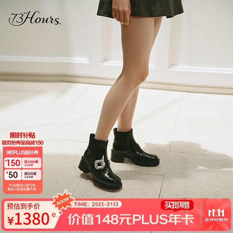 73Hours女鞋怦怦跳2025冬季方跟饰扣圆头纯色切尔西靴