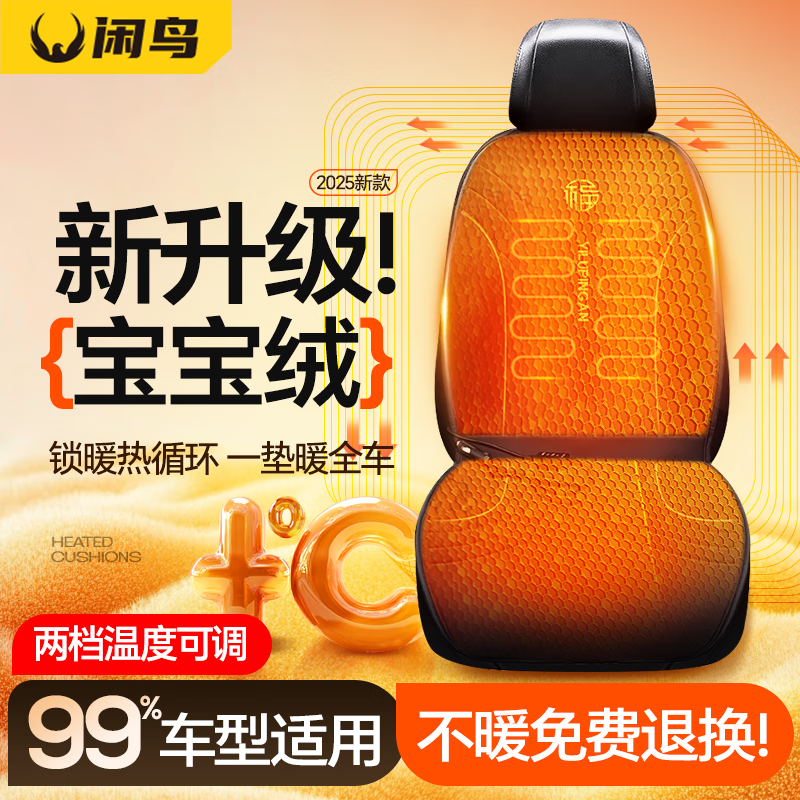 �����������涬�����������������浥Ƭ��ë�����μ������泵�ص���̺ 54.8Ԫ