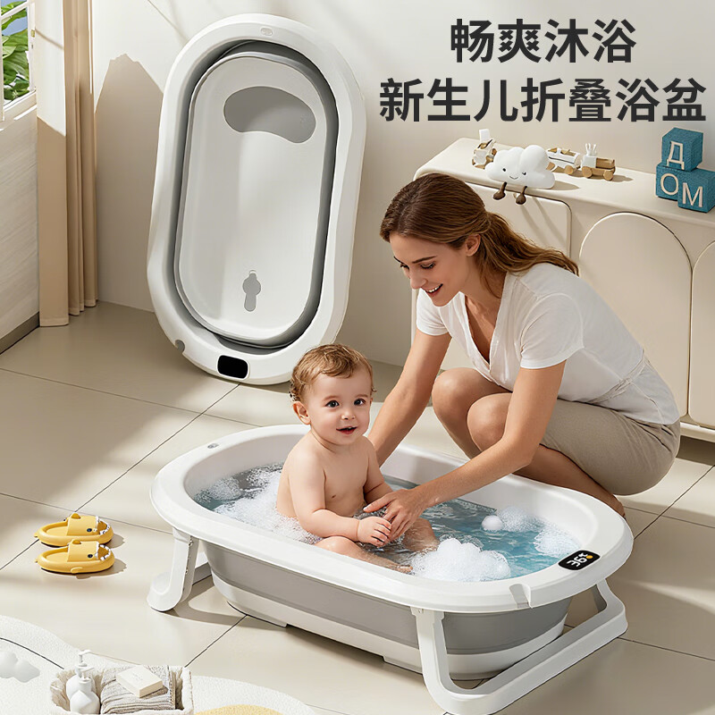 菲尔洁婴儿洗澡盆可折叠浴盆儿童浴盆大号宝宝可坐可躺家用新生儿童用品 【不感温款】火山灰 【71*43.5*18厘米】环保PP+TPR 京东折扣/优惠券