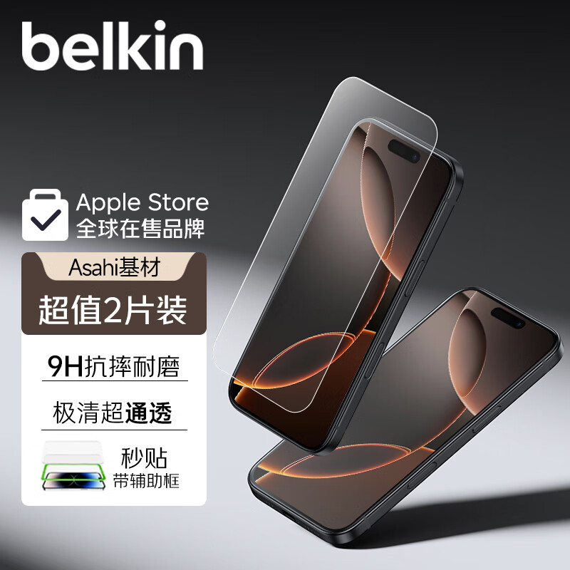 ������BELKIN��������ƻ��17Pro�ֻ�ĤiPhone17Pro��Ĥƻ��17Pro��ˤ�ֻ�ĤAsahi����2Ƭװ OVA226