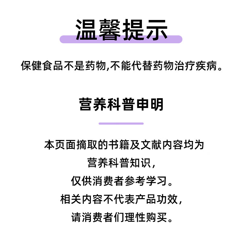 斯琦丽康【蓝帽更安心】效期27年1月斯琦丽康大豆异黄酮维E软胶囊100粒 植物提取添加VE 100粒*2瓶