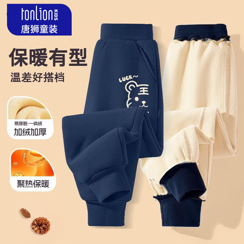 ��ʨ��ͯ�����ﶬ�¿�2025������ͯ������޼Ӻ��˶����� �������˶��㡿����01��߻�K 120   ��110-120��30-40 29.9Ԫ