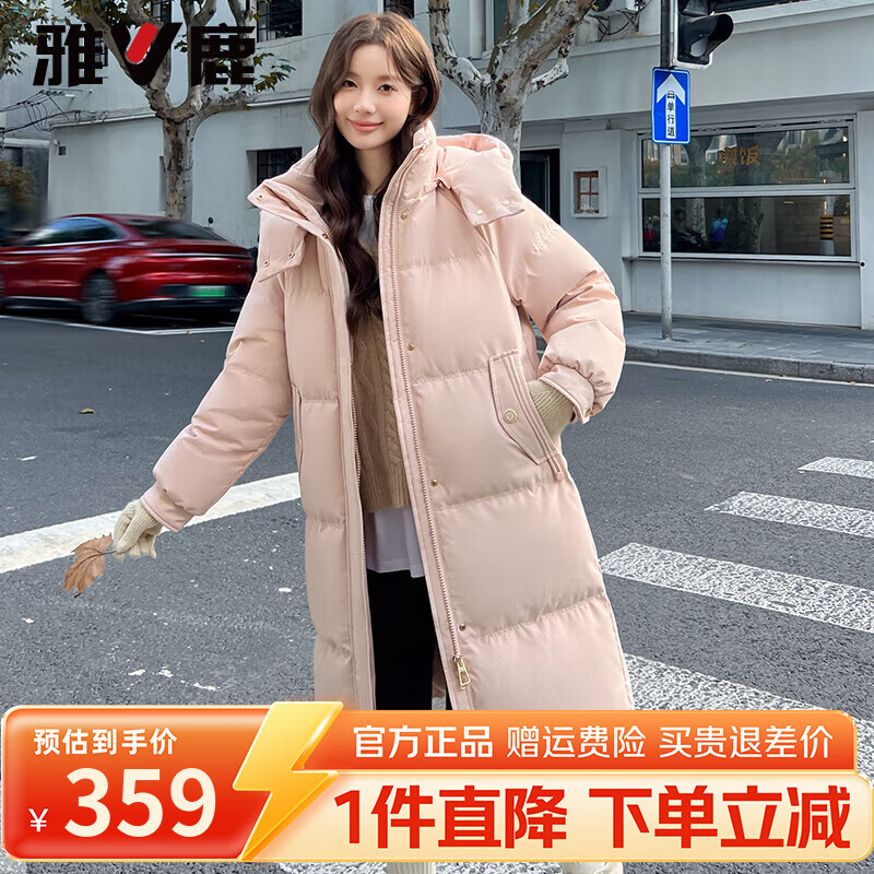 雅鹿中长款羽绒服女冬季2025年冬季新款时尚洋气加厚保暖休闲年轻外套 粉色 S (155) 【推荐80-110斤】