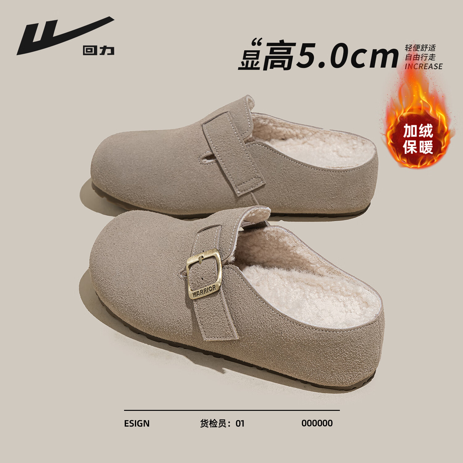 回力厚底勃肯鞋女鞋2026冬季新款御寒舒适百搭休闲轻便加绒加厚保暖鞋 灰色 40