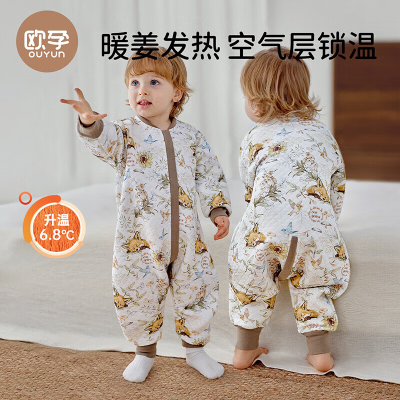 欧孕（OUYUN）睡袋婴儿春秋款空气层夹棉儿童分腿宝宝防踢被子神器纯 花漾甜心【春秋17-25℃】 100码-身高90-105-年龄2-4岁