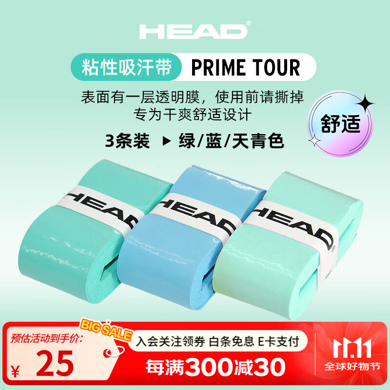 ���£�HEAD�� ������רҵ��������ë����ͨ���ֽ����ʼ���ճ��/����ɢװֹ���� ������+�β��+����ɫ��285651��