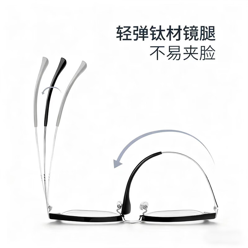 特瞳话纯钛眉线半框近视眼镜框男大脸大框可配度数防蓝光防雾散光眼镜女 A类β钛镜框-黑银色 【店长主推】镜框+1.56防蓝光镜片(0-300度)