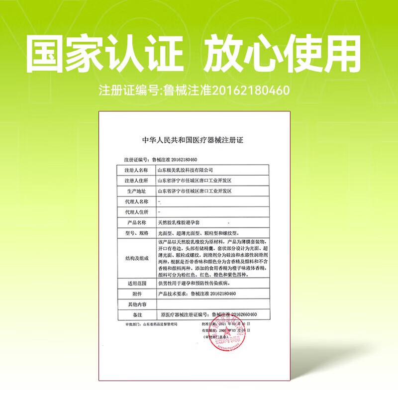 羽感000裸入无套感超薄避孕套1400mg玻尿酸男用安全套官方正品							 【000无感套】13只：小绿罐11只+布丁2只